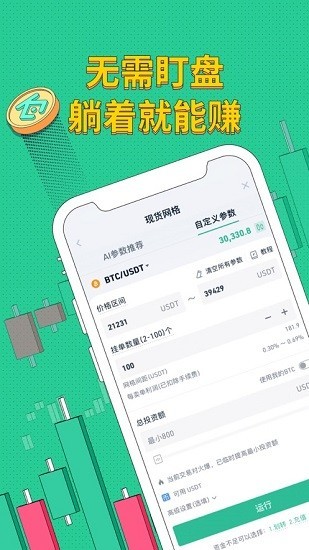 kucoinappٷ°  v3.80.2ͼ2