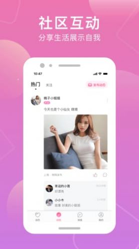 app°汾  v1.0.126ͼ3