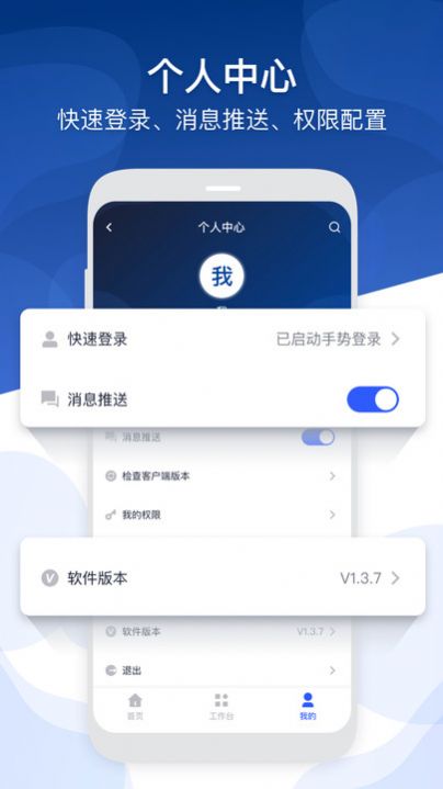 άappٷֻ  v1.0.4ͼ2