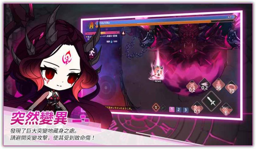 守护女神放置RPG游戏中文最新版图片1