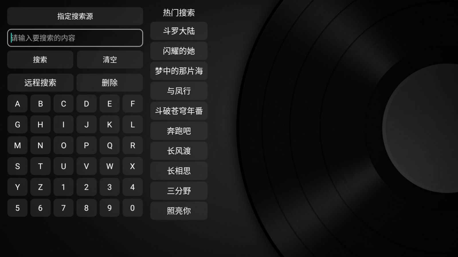 蓝魔box电视版免费下载图片1