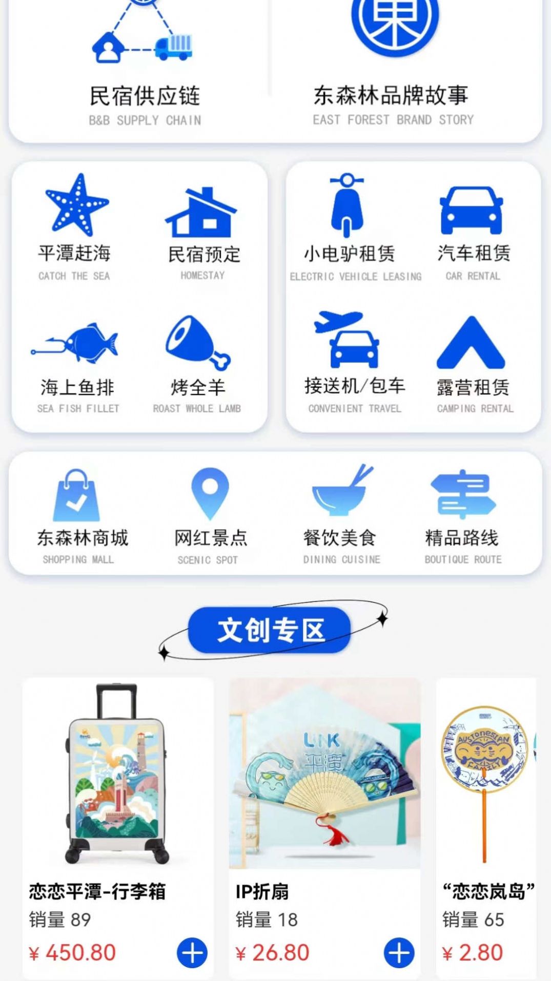 ɭùappٷ  v2.0.34ͼ1