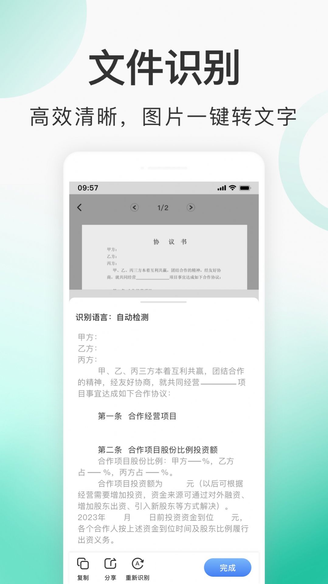 Ȥɨappֻذװ  v1.1.1ͼ1