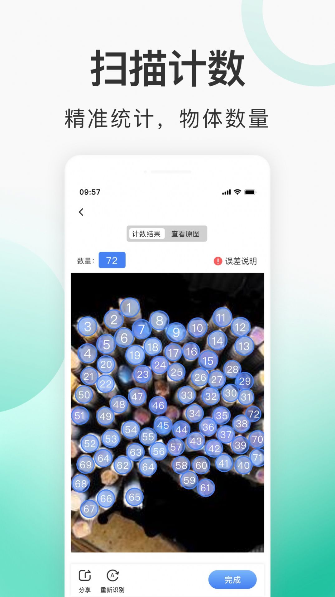 Ȥɨappֻذװ  v1.1.1ͼ3