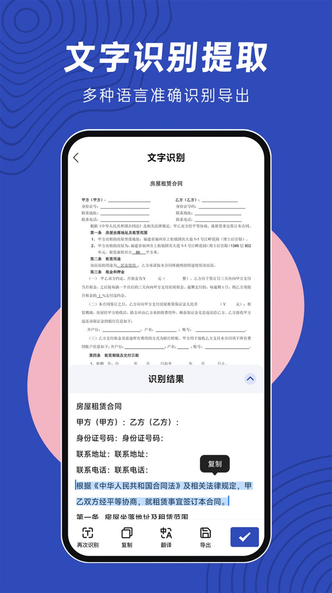 ļɨappٷ  v4.2.2ͼ1