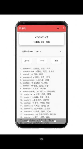 appٷ  v1.0.3ͼ2