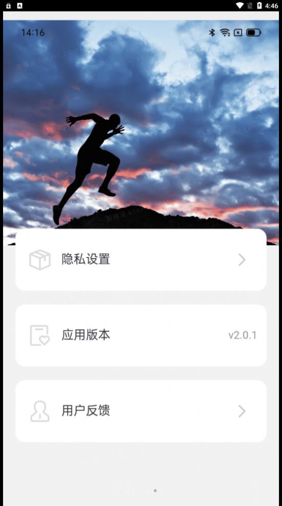 appعٷ  v2.0.1ͼ2