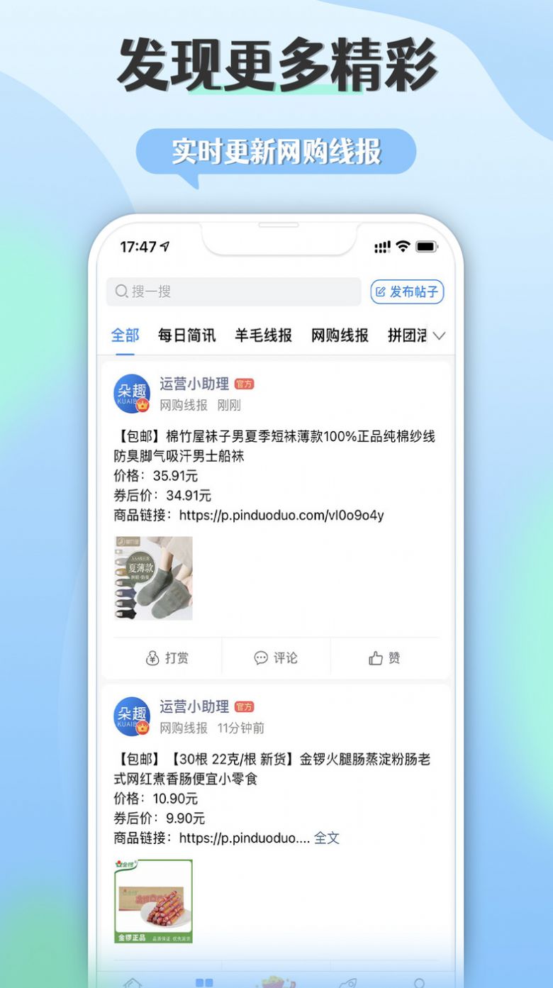 Ȥ챨appٷ  v1.24.0ͼ2