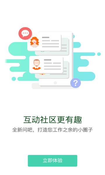 wei learning appֻͼƬ1