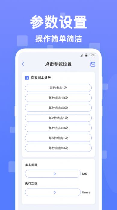 Զappٷֻ  v2.3.3ͼ2