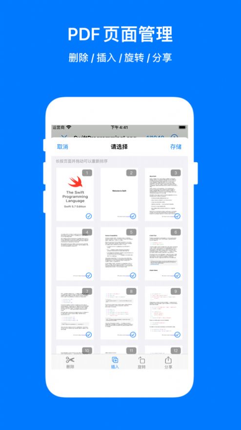 PDF Mpjex¹ٷapp  1.0ͼ1