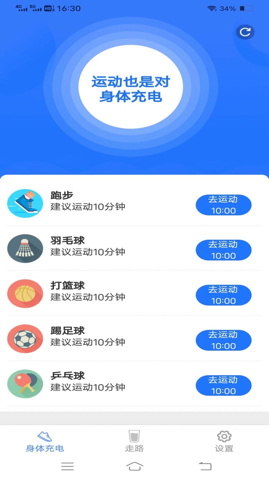 Ψʺ߼Ʋappٷ  v5.0.3ͼ2