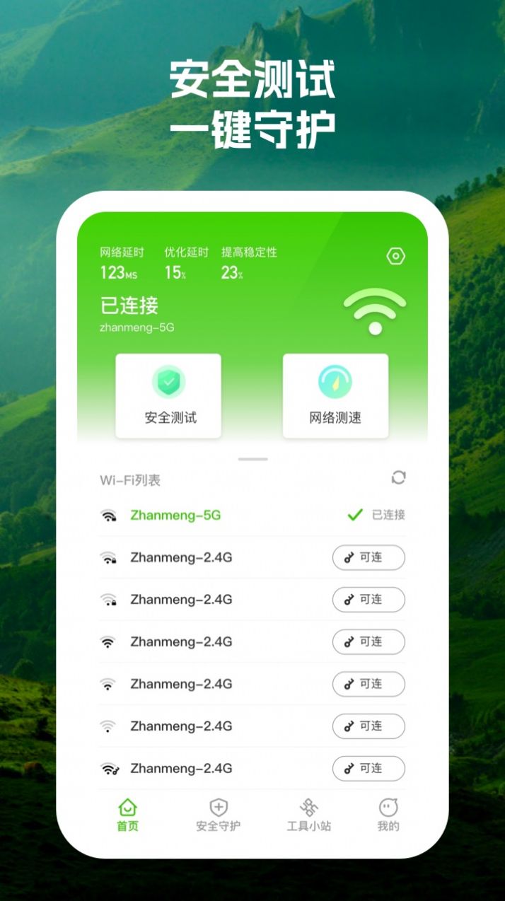 ŵappٷ  v1.0.1ͼ1