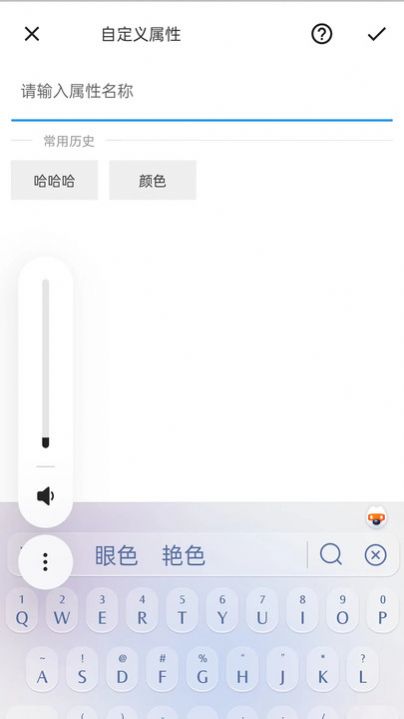 ҵЭͬ칫app׿  v1.0.2ͼ3