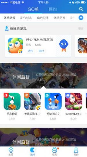 goappƻٷ  v1.4.1ͼ1