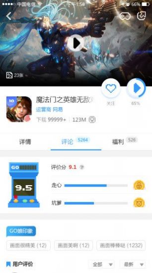 goappƻٷ  v1.4.1ͼ2