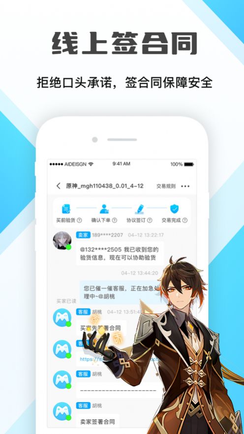 èappٷ  v1.7.1ͼ2