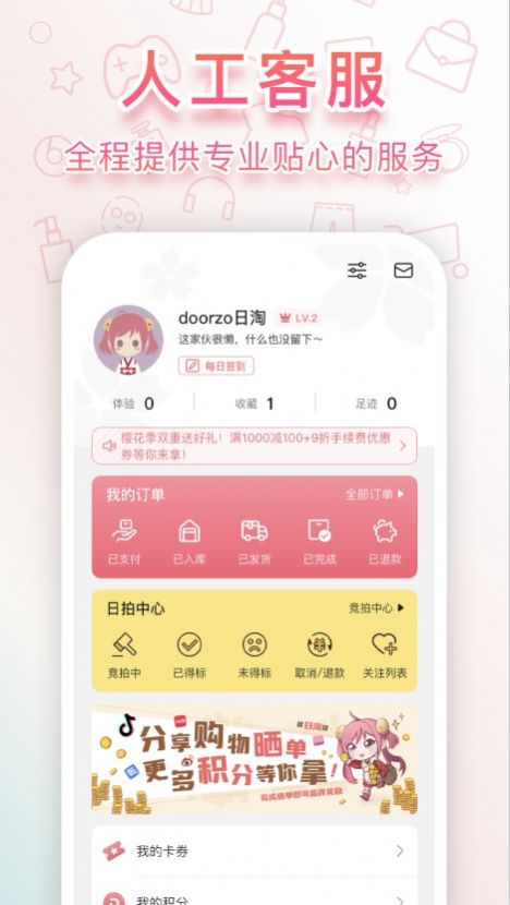 doorzo̳appٷ  v1.5.12ͼ1