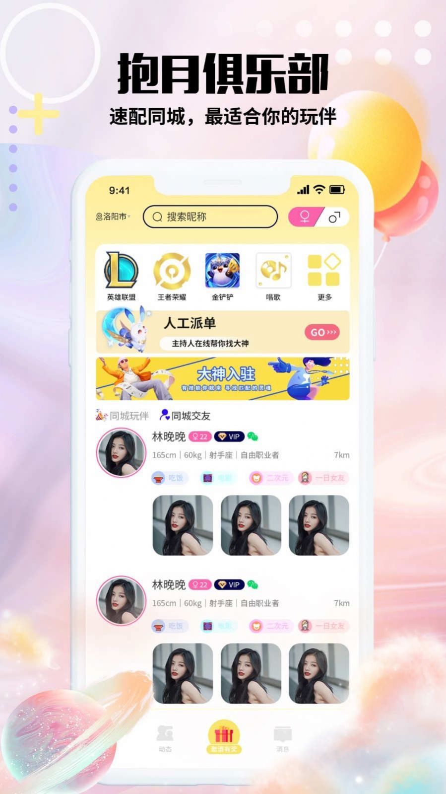 Լ潻app°  v1.0.15ͼ1