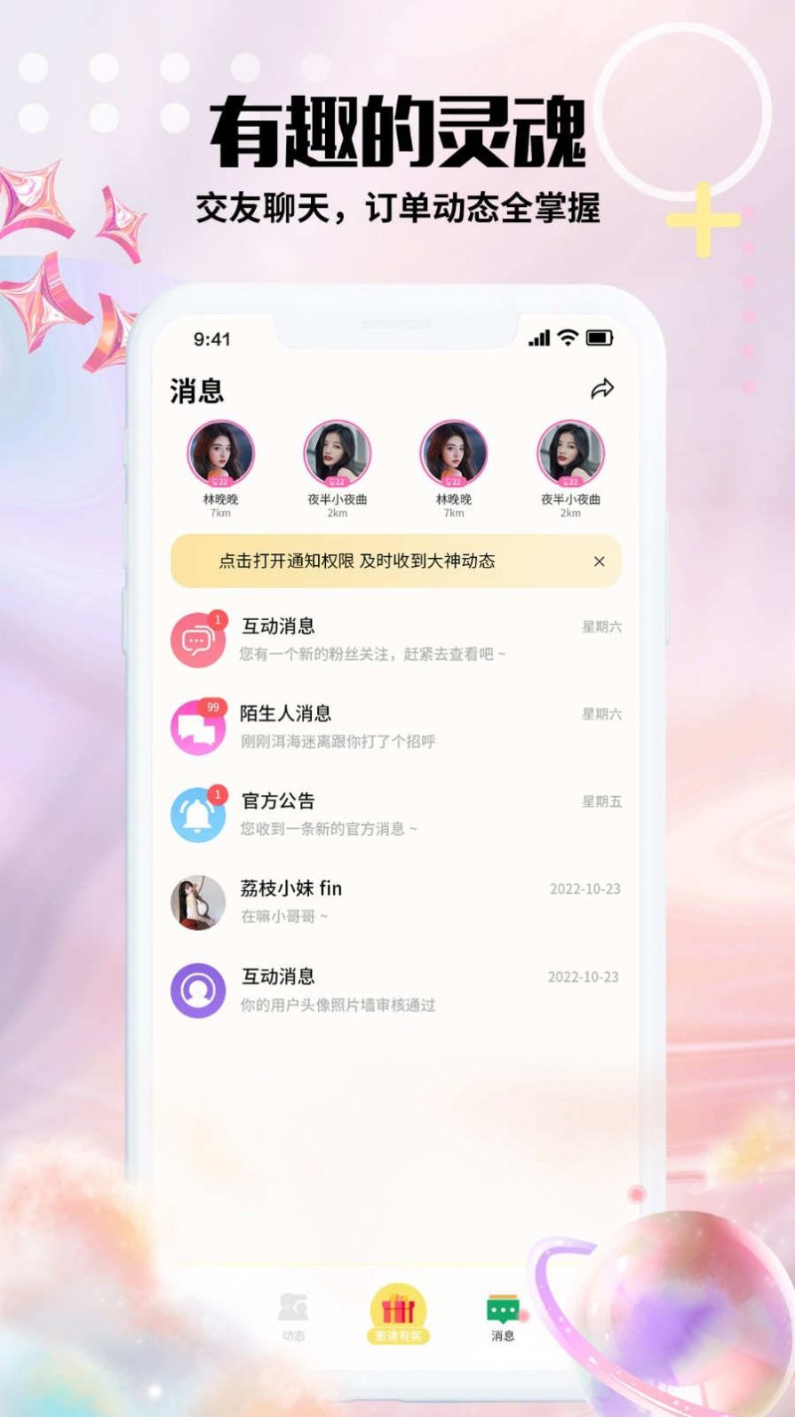 Լ潻app°  v1.0.15ͼ3