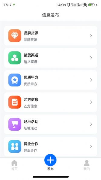 һԴͻapp°  v1.4.6ͼ3