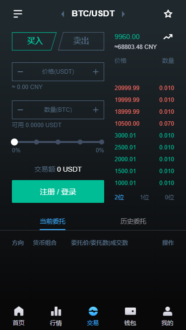 CoinXƽ̨appٷ°  v1.0.1ͼ3