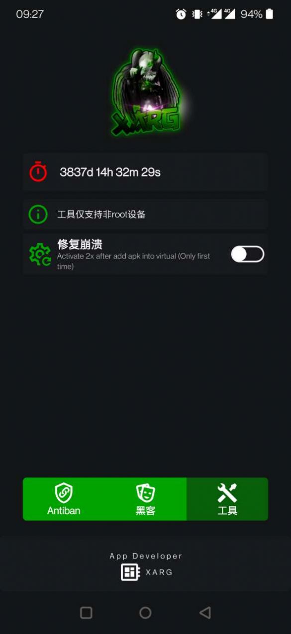 ar2.6汾°  v2.6ͼ2