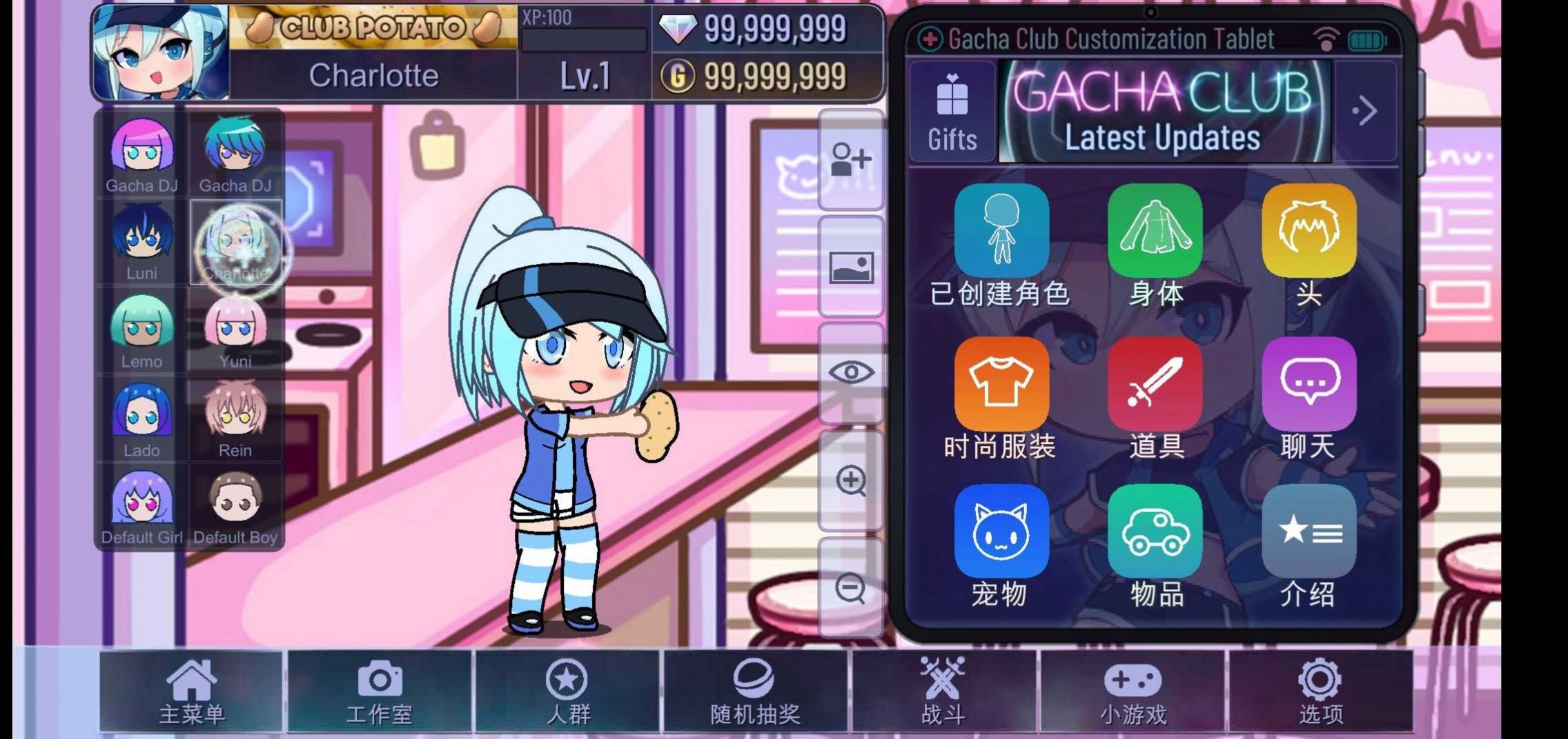 Ӳgacha popϷֻͼƬ1