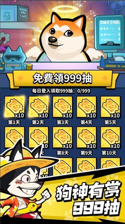 ӢùϷٷ  1.0.26ͼ3