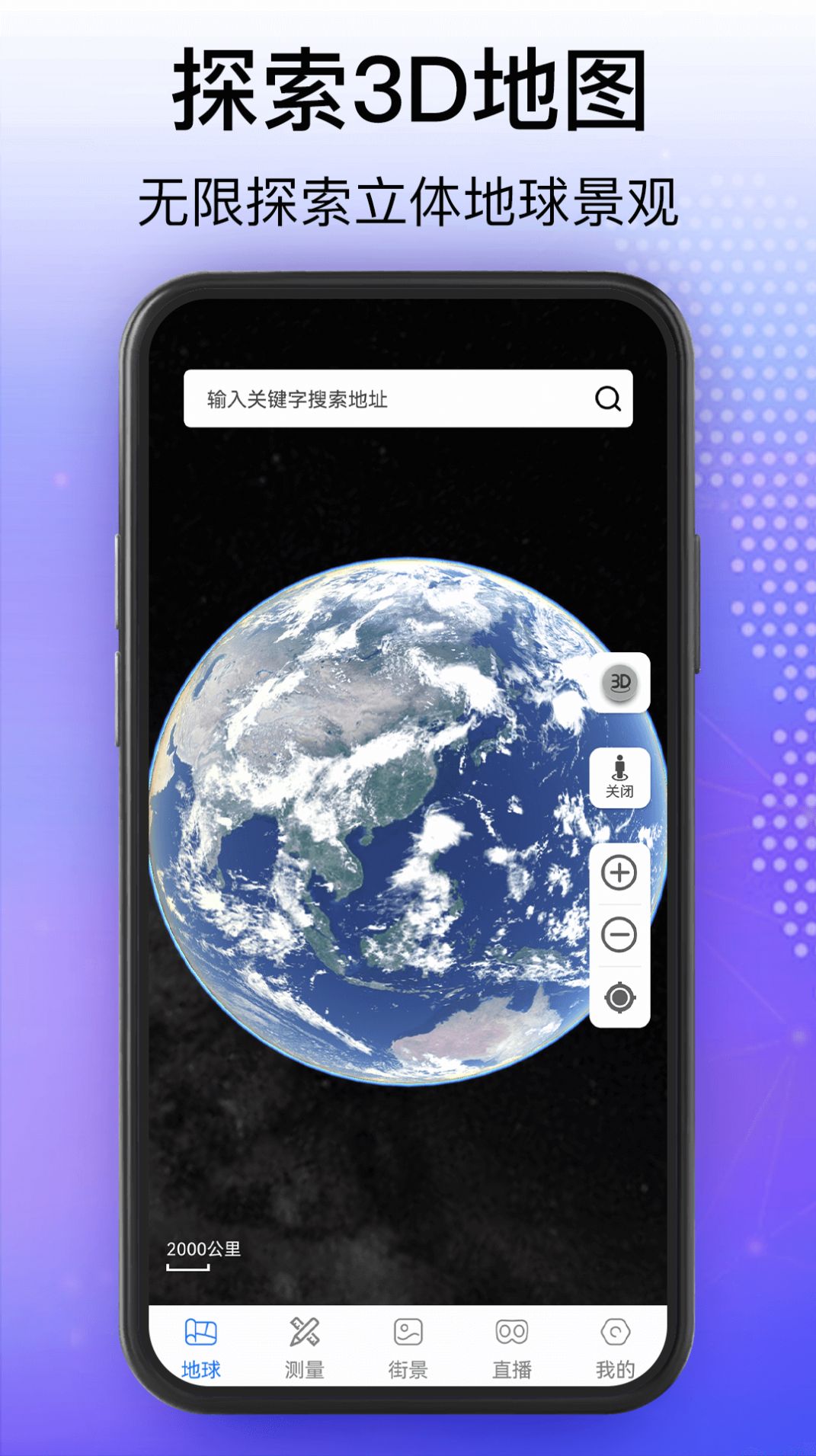 ά3Dǻͼapp°  v100ͼ2