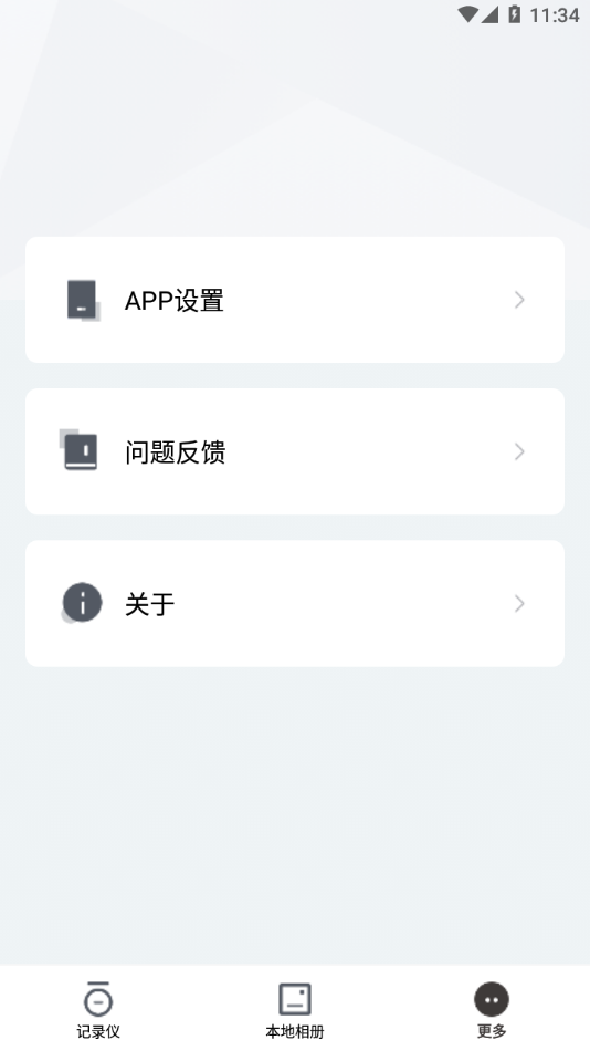 AKEEYOг¼app׿ֻ  vv1.0.1.230603ͼ3