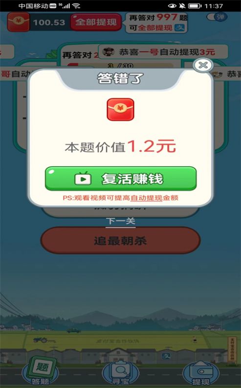 ׬ڵappͼƬ1