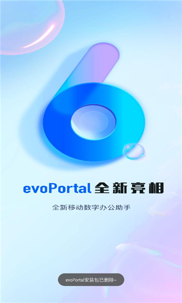 evoportal׿ͼ1