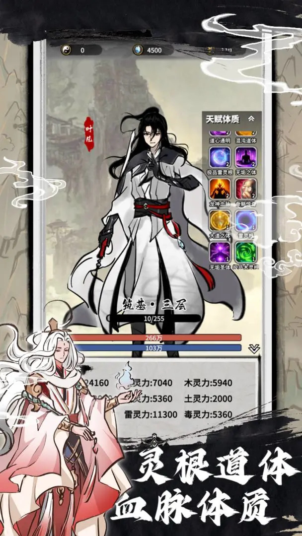 Һɵ忪ò˵  v1.4.1ͼ3