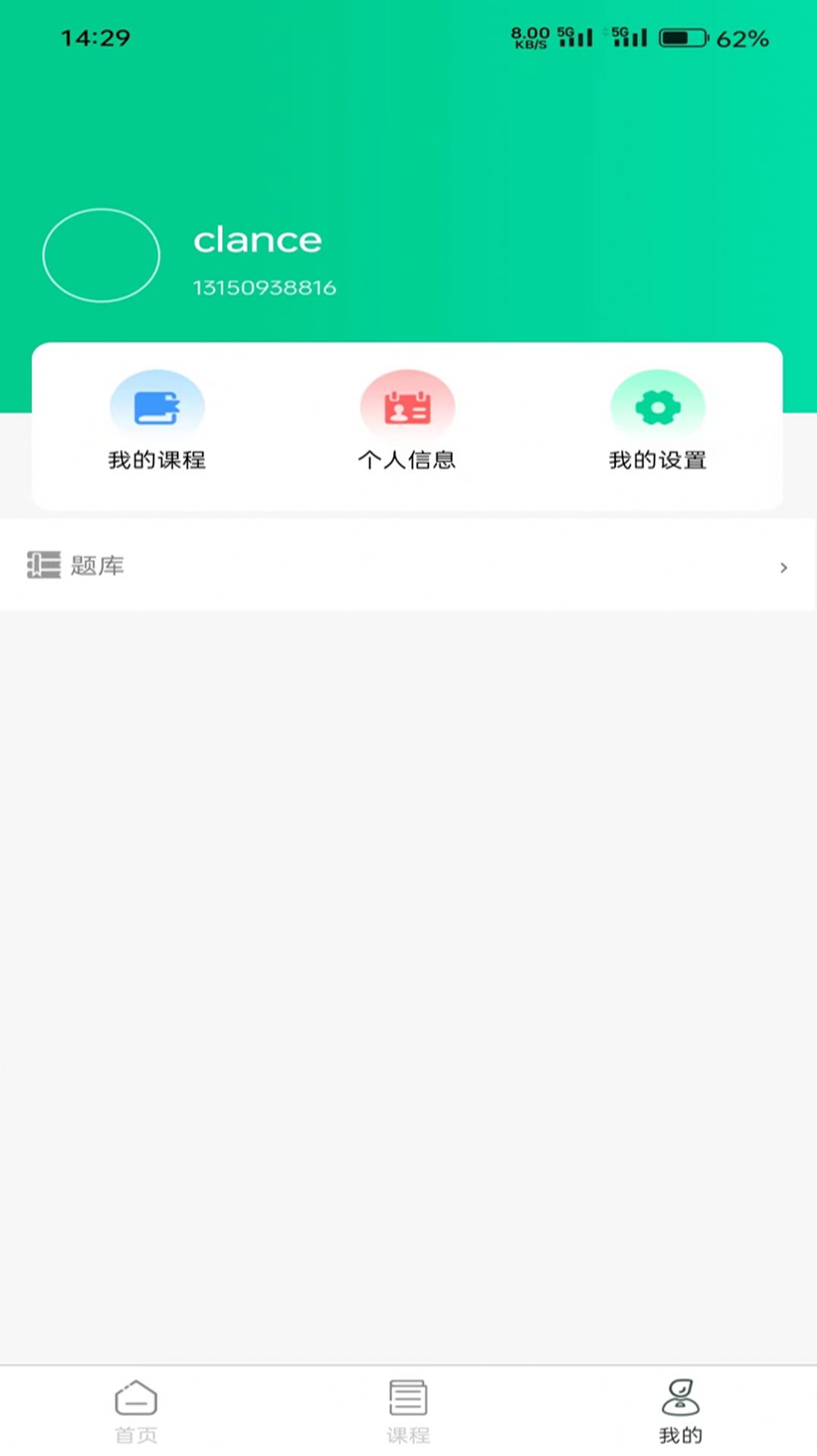 ѧϰappٷ  v1.0.0ͼ2