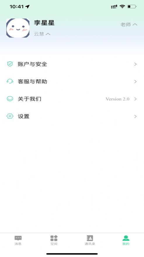 ƻclassǻѧϰٷapp  1.0.0ͼ3