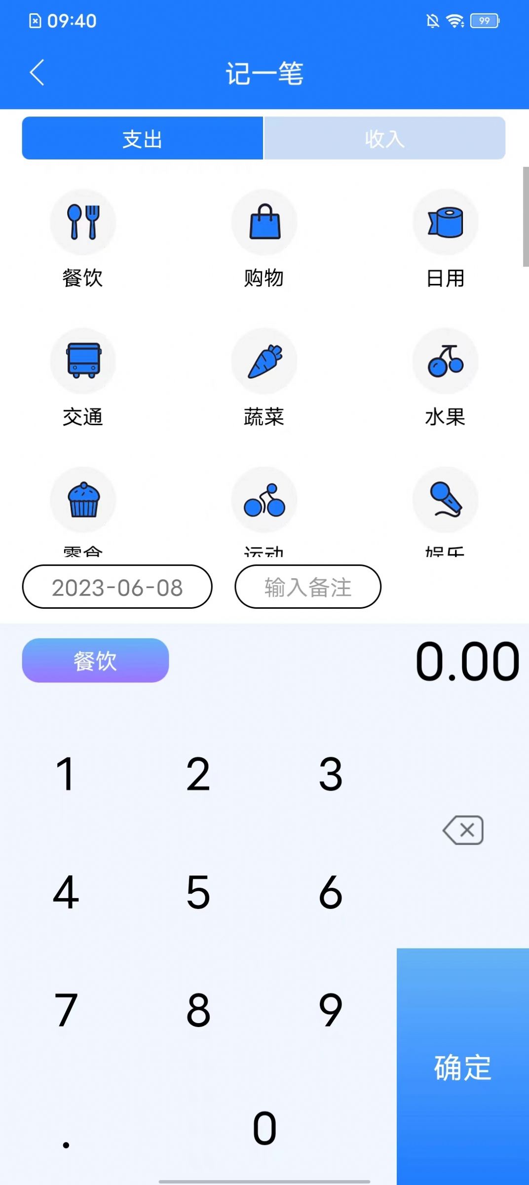 ׼appٷ  v1.0ͼ2