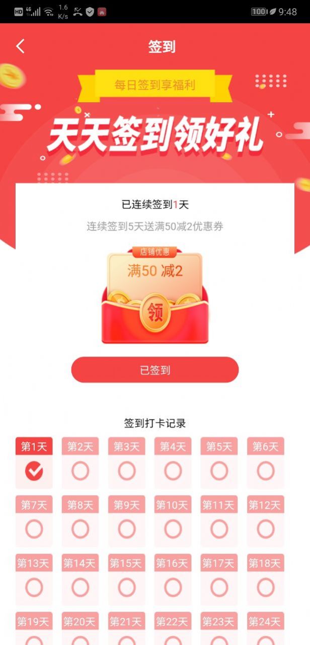 ƹappٷ  v0.4.6ͼ3