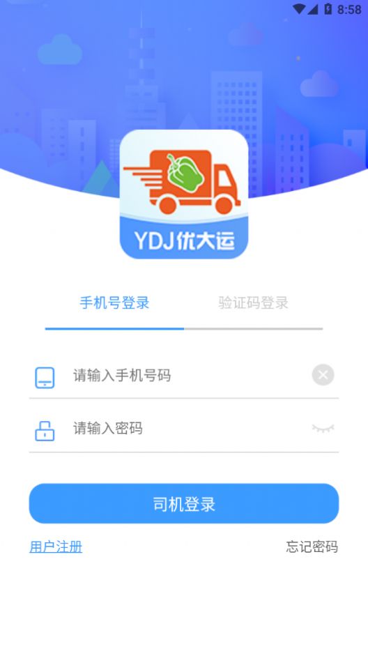Ŵappٷ  v5.5ͼ2