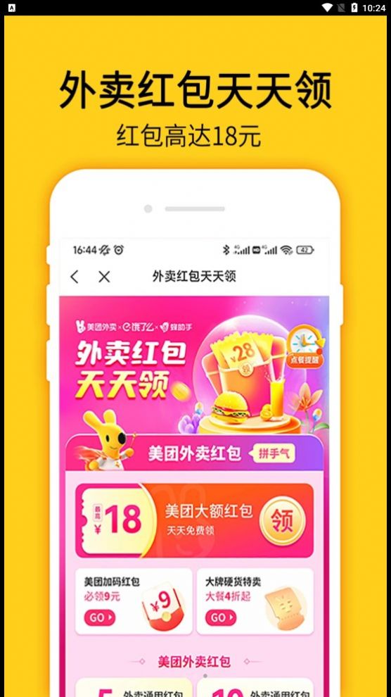 appٷ  v9.2.0ͼ1