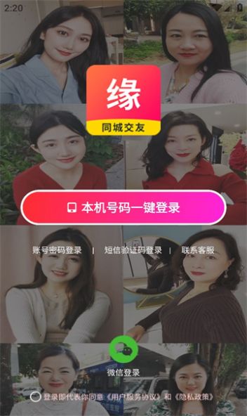 Ե罻appֻ  v1.0.70ͼ2