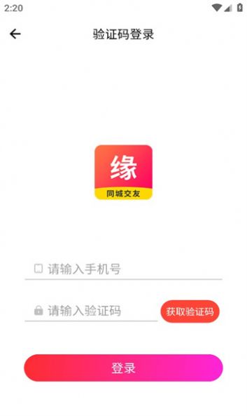 Ե罻appֻ  v1.0.70ͼ3