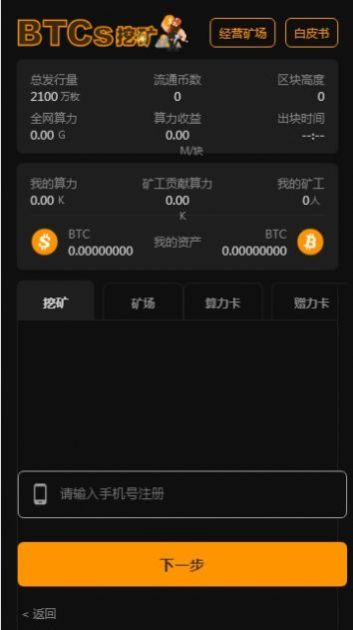 lakebtc appͼ1