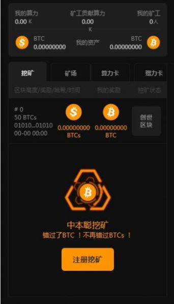 lakebtc appͼ3