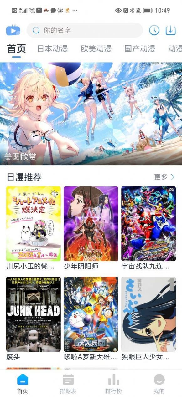 zziosļapp  v1.0.0ͼ3