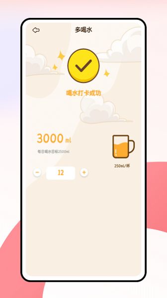 Сʳappٷ  v1.0.0ͼ1