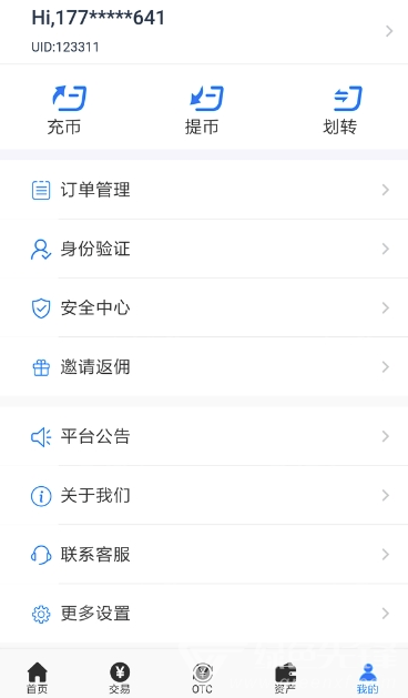 CBF鵺app°  v1.0ͼ2