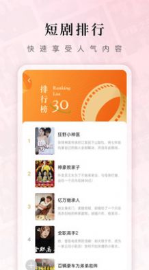 Ѿ糡app  v5.4.3.32ͼ3