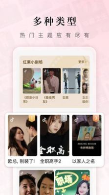 Ѿ糡app  v5.4.3.32ͼ2