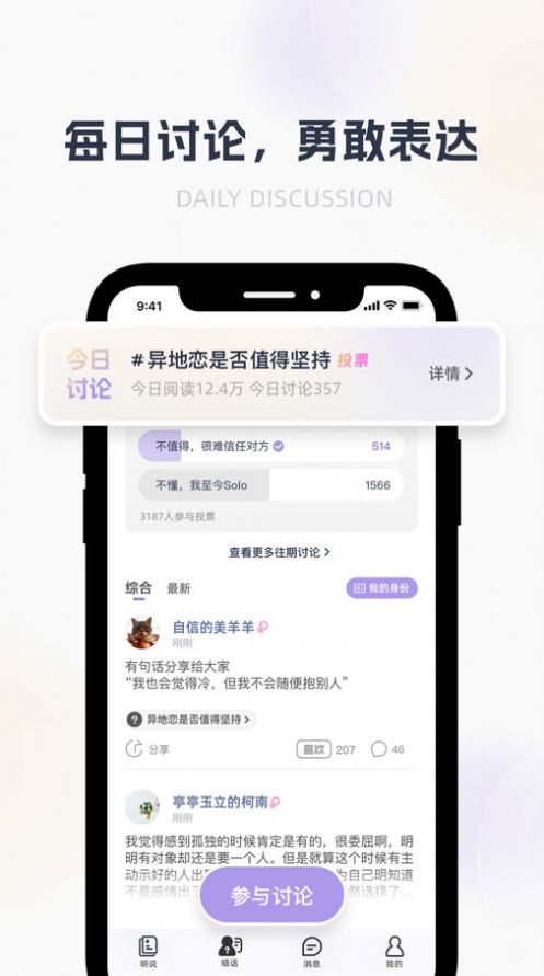 罻appٷ  v1.2.15ͼ2